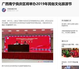 广西电视台 爆料视频,揭秘事件背后惊人真相