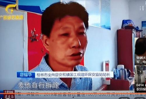 广西电视台 爆料视频,揭秘事件背后惊人真相  第2张