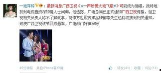 广西电视台 爆料视频,揭秘事件背后惊人真相  第3张