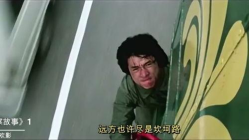 老汪爆料成龙视频,老汪独家爆料，揭秘幕后真相  第3张