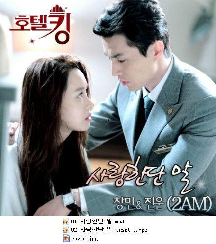 酒店之王01在线观看  第2张