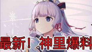 瑞希最新爆料,揭秘娱乐圈惊人内幕  第3张