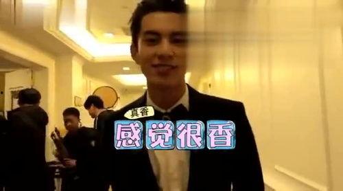 王鹤棣私下脾气爆料视频,真实性格引热议  第2张