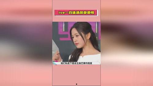 娱乐吃瓜视角,明星们的“幕后故事”大曝光！  第3张