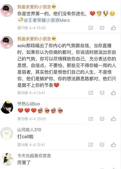 小浪最新爆料视频在线观看,揭秘娱乐圈幕后真相  第3张