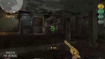 生死游戏在线观看  第2张