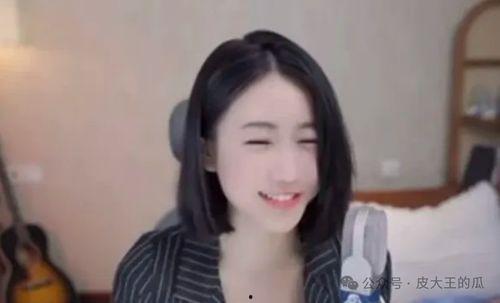 星城主播爆料事件视频播放,揭秘事件背后真相  第2张