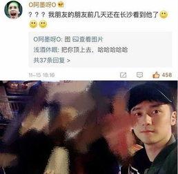 蒋劲夫朋友爆料最新,揭秘事件背后惊人真相  第2张