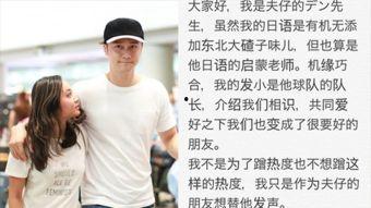 蒋劲夫朋友爆料最新,揭秘事件背后惊人真相  第3张