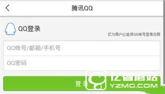 如何从头条上爆料新闻,如何精准爆料，助力新闻传播  第3张