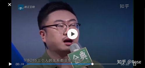 圈内人爆料tfboys,圈内人揭秘组合成长历程 第3张 圈内人爆料tfboys,圈内人揭秘组合成长历程 第3张