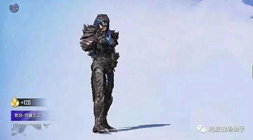 吃鸡新小转盘爆料最新,全新游戏玩法，惊喜福利等你来拿！