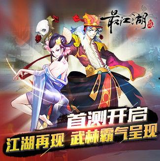 爆料江湖故事视频大全下载,揭秘爆料江湖故事视频大全下载全攻略