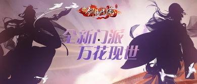 爆料江湖故事视频大全下载,揭秘爆料江湖故事视频大全下载全攻略  第2张