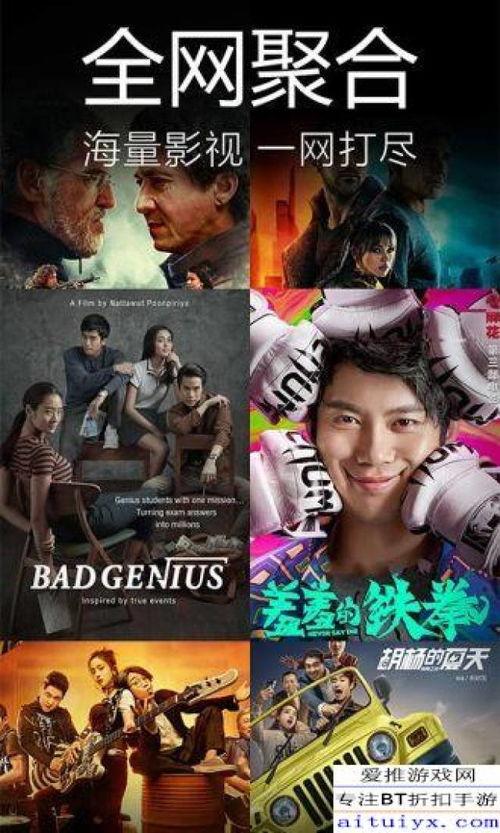 爆料江湖故事视频大全下载,揭秘爆料江湖故事视频大全下载全攻略  第3张