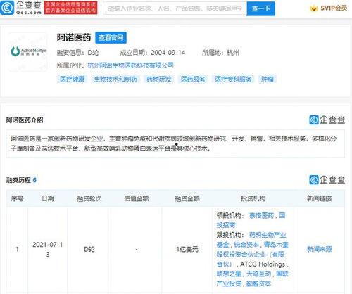 阿诺视频爆料最新官网网址