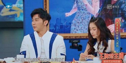 邓超李晨最新爆料,揭秘娱乐圈幕后真相  第3张