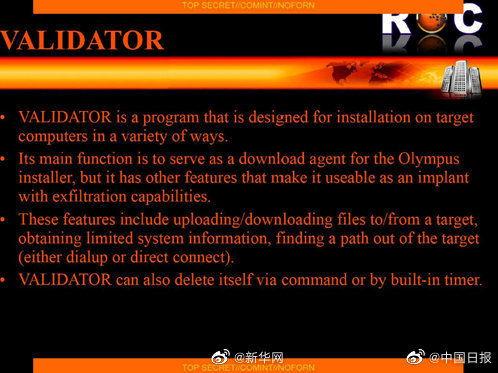 美国国安局最新爆料,最新情报揭示全球网络威胁与安全挑战”