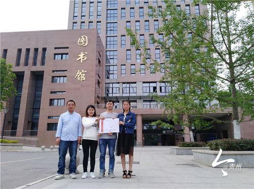 贵州师范学院爆料新闻,揭秘校园内幕事件