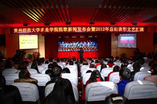 贵州师范学院爆料新闻,揭秘校园内幕事件  第3张