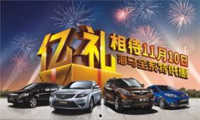 抽车最新爆料新闻报道,最新爆料揭示行业变革与未来趋势 第2张 抽车最新爆料新闻报道,最新爆料揭示行业变革与未来趋势 第2张