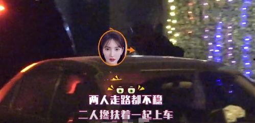 雨神深夜爆料视频大全,独家爆料视频大全大汇总 第2张 雨神深夜爆料视频大全,独家爆料视频大全大汇总 第2张