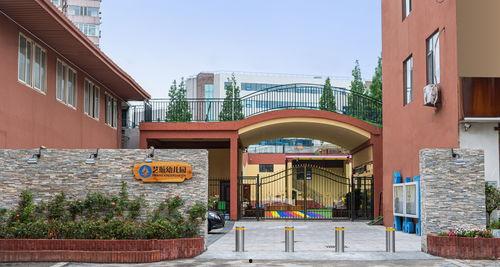 青岛幼儿园爆料事件最新,惊人内幕揭露幼儿教育乱象