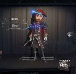 第五人格皮肤爆料最新八月份,新角色亮相,经典元素焕新登场 第2张 第五人格皮肤爆料最新八月份,新角色亮相,经典元素焕新登场 第2张