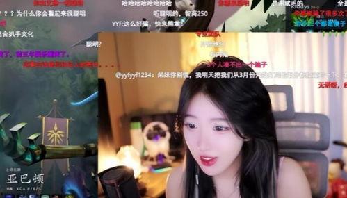 呆妹爆料沐子视频  第3张