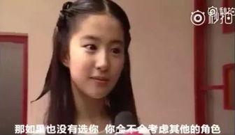 刘亦菲爆料片段视频播放,揭秘明星幕后生活点滴  第3张