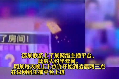 爆料宅家里直播视频