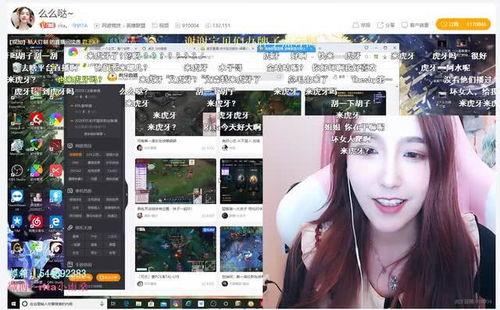 爆料宅家里直播视频  第2张