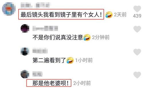 爆料宅家里直播视频  第3张