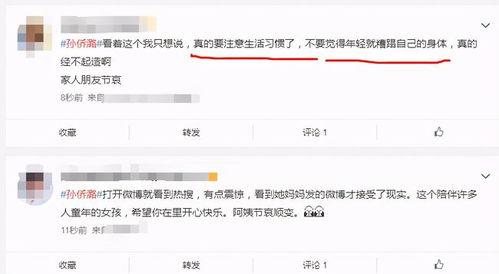 开朗的网友爆料视频,开朗视频引发热议，网友直呼太治愈！  第3张