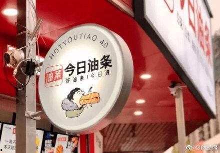 郑州今日油条爆料,今日爆料揭示行业隐秘