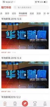 匿名新闻线索爆料入口,揭开新闻背后的真相