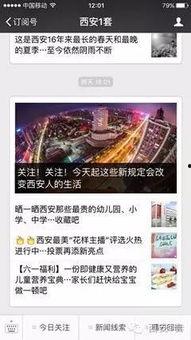 匿名新闻线索爆料入口,揭开新闻背后的真相  第2张