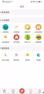 匿名新闻线索爆料入口,揭开新闻背后的真相  第3张