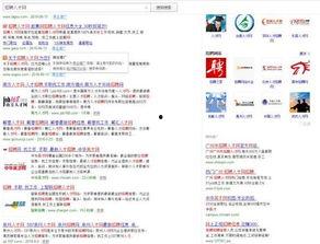 最新百姓爆料  第2张