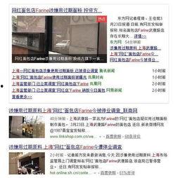 吴川网红爆料视频大全,揭秘网络红人背后的故事  第2张