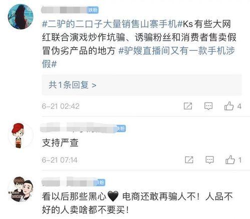 吴川网红爆料视频大全,揭秘网络红人背后的故事  第3张