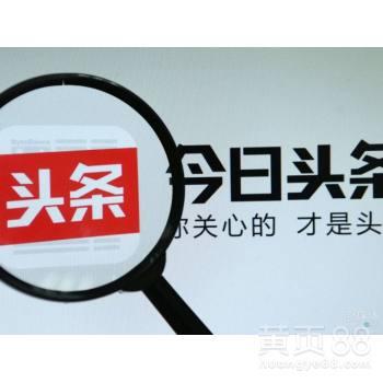 合肥今日头条新爆料,揭秘XX事件背后真相  第3张