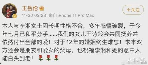 2021娱乐圈吃瓜图片,年度吃瓜大事件盘点  第2张