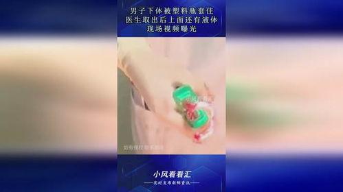 瓶子最新爆料视频大全集,揭秘娱乐圈幕后真相  第2张