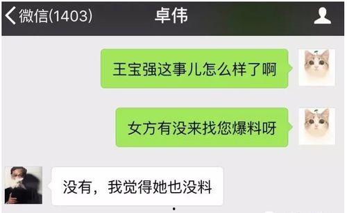 近期爆料视频大全集,热点事件一网打尽