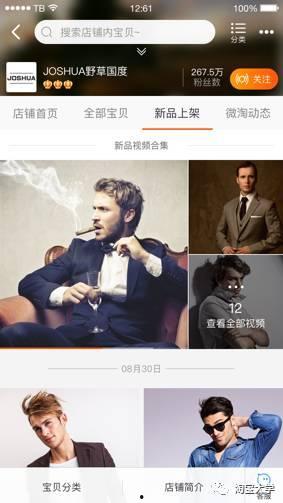 近期爆料视频大全集,热点事件一网打尽  第2张