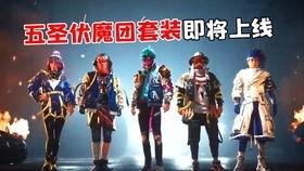 ss赛季最新爆料,神秘英雄登场,战局风云再起! 第2张 ss赛季最新爆料,神秘英雄登场,战局风云再起! 第2张