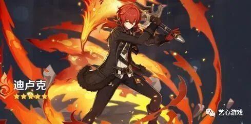 迪卢克剧情爆料视频下载