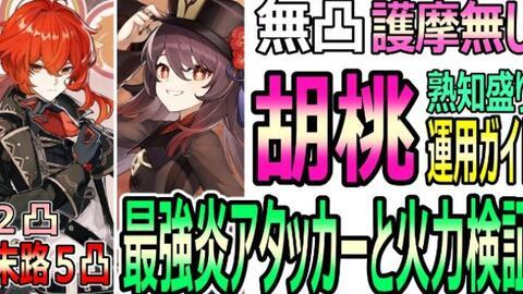 迪卢克剧情爆料视频下载  第3张