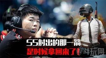 7月吃鸡最新爆料视频下载,揭秘游戏更新与全新玩法  第2张